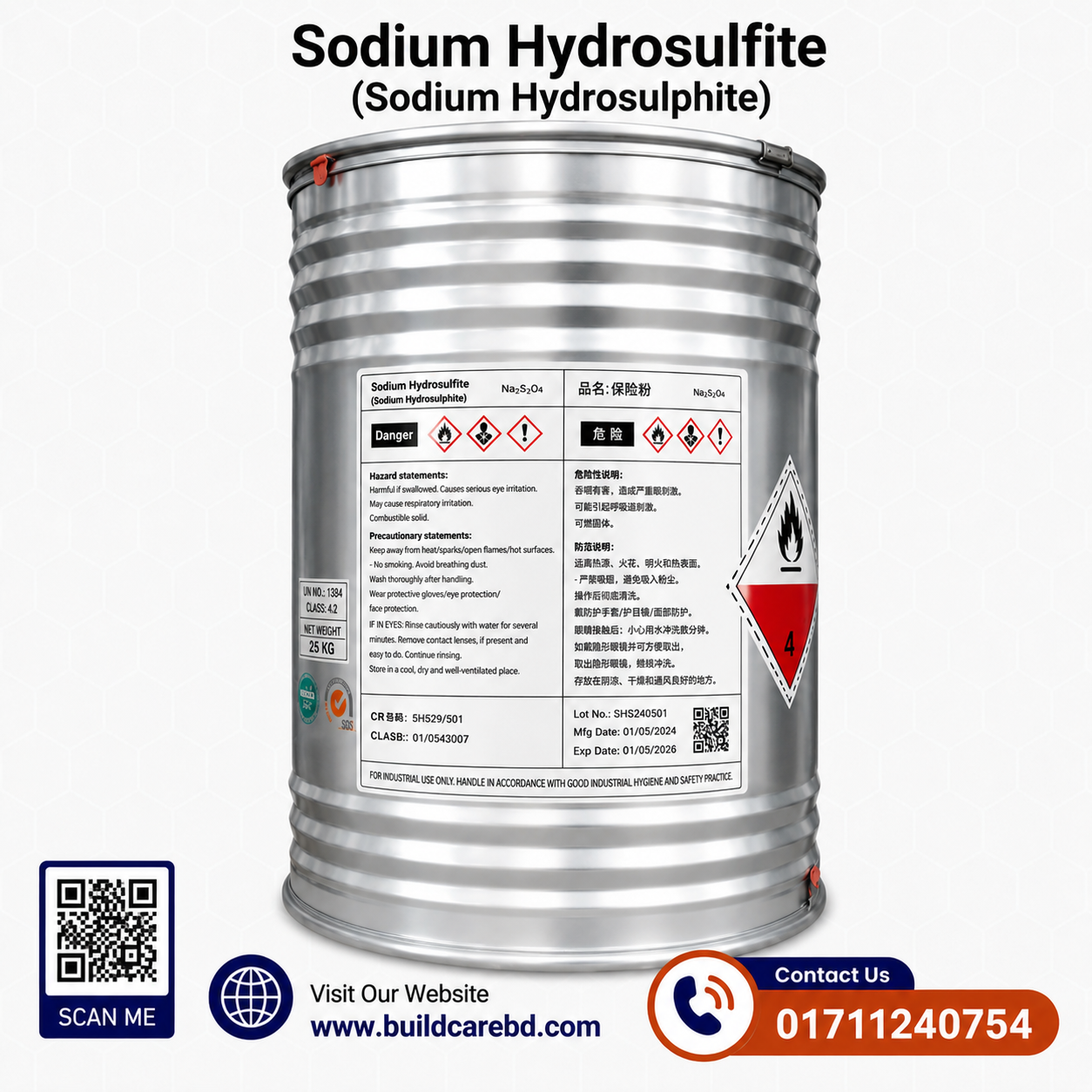 Sodium Hydrosulfite (Sodium Hydrosulphite)